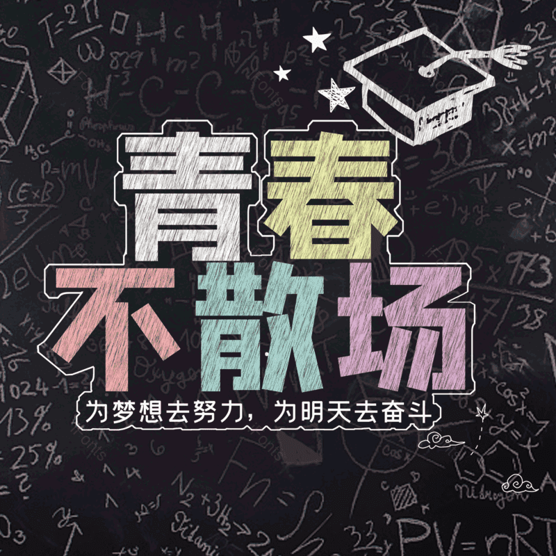 艺术字图片,创意字元素,字体设计PNG,免抠素材